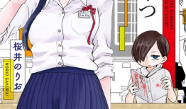 日本漫画社,揭秘日本漫画社的创意源泉